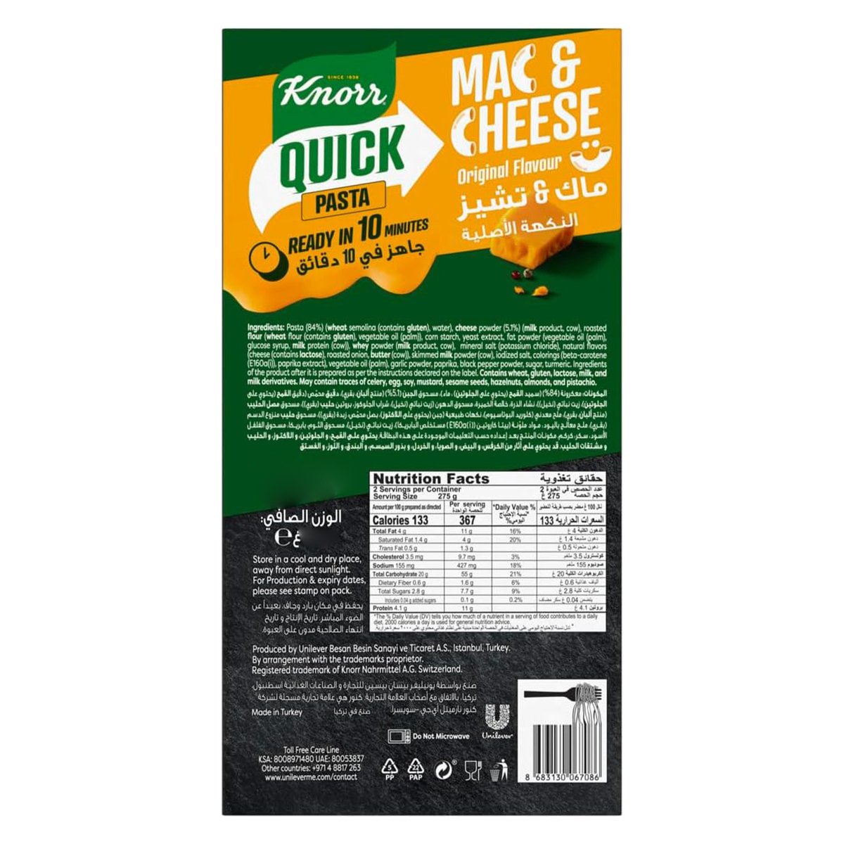 Knorr Mac & Cheese Original Flavour 212 g