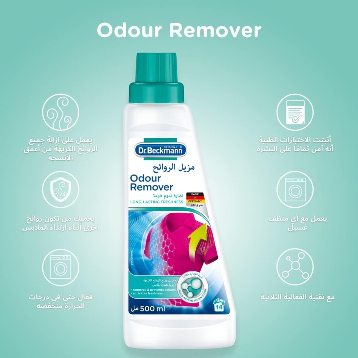 Dr. Beckmann Odour Remover Laundry Rinse 500 ml