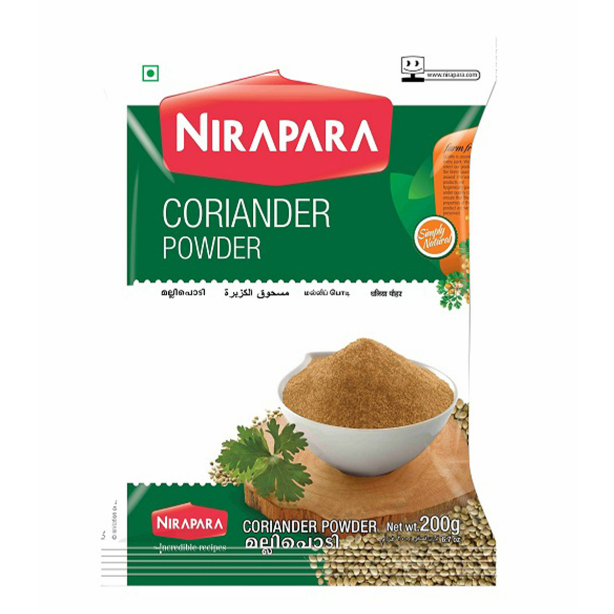 Nirapara Coriander Powder 200 g