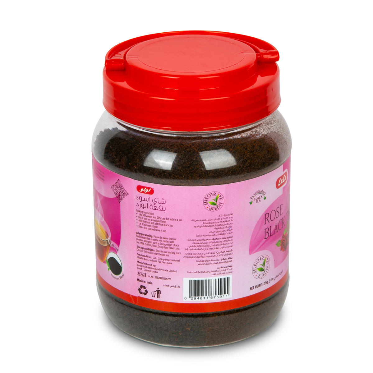 LuLu Rose Black Tea 225 g