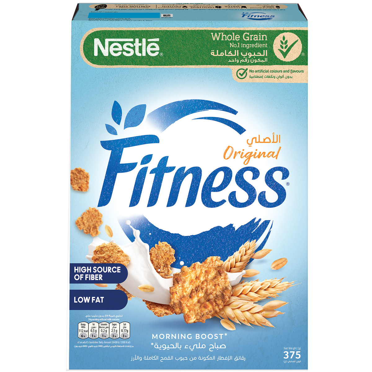 Nestle Fitness Original Breakfast Cereal 375 g