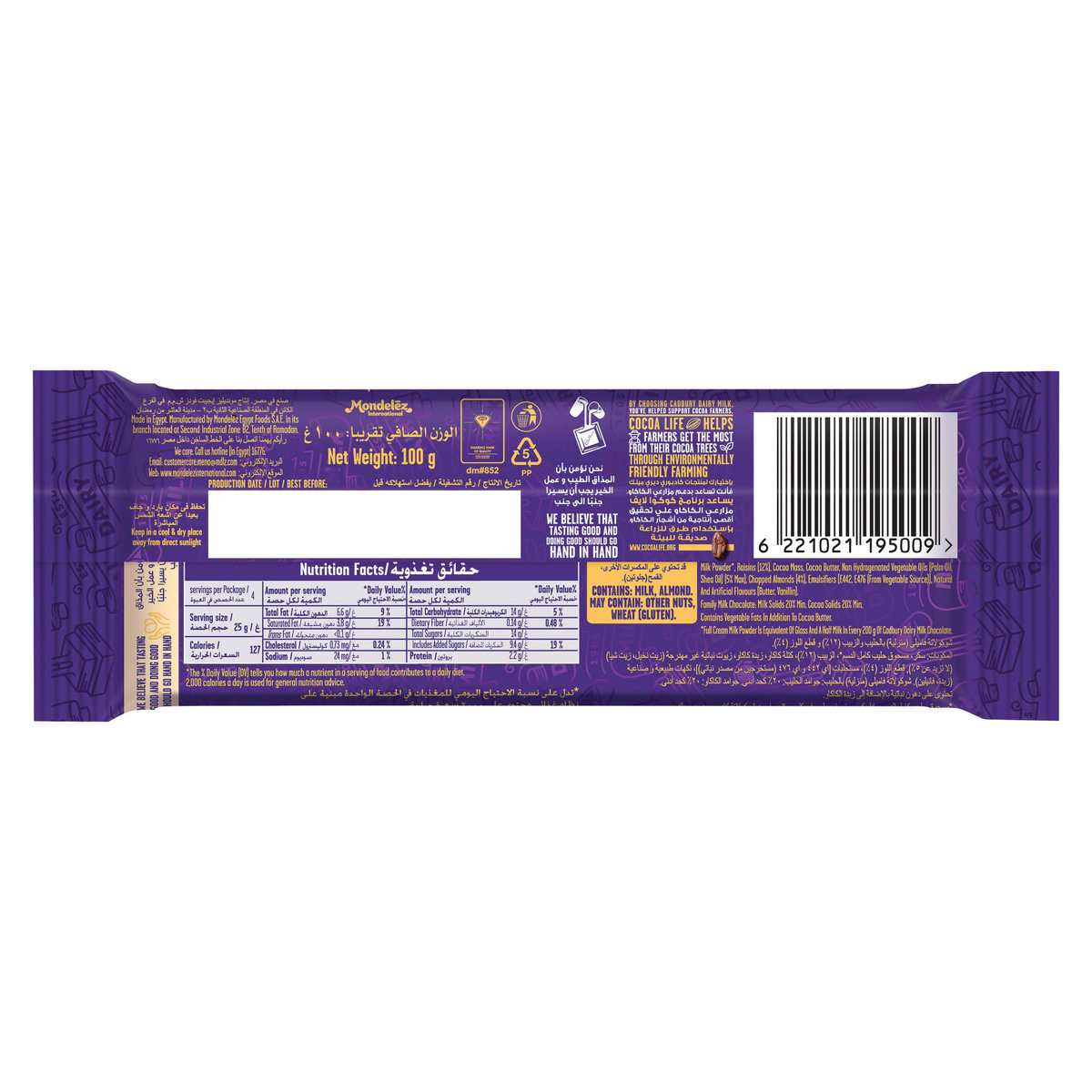 Cadbury Dairy Milk Fruit & Nut Chocolate 100 g