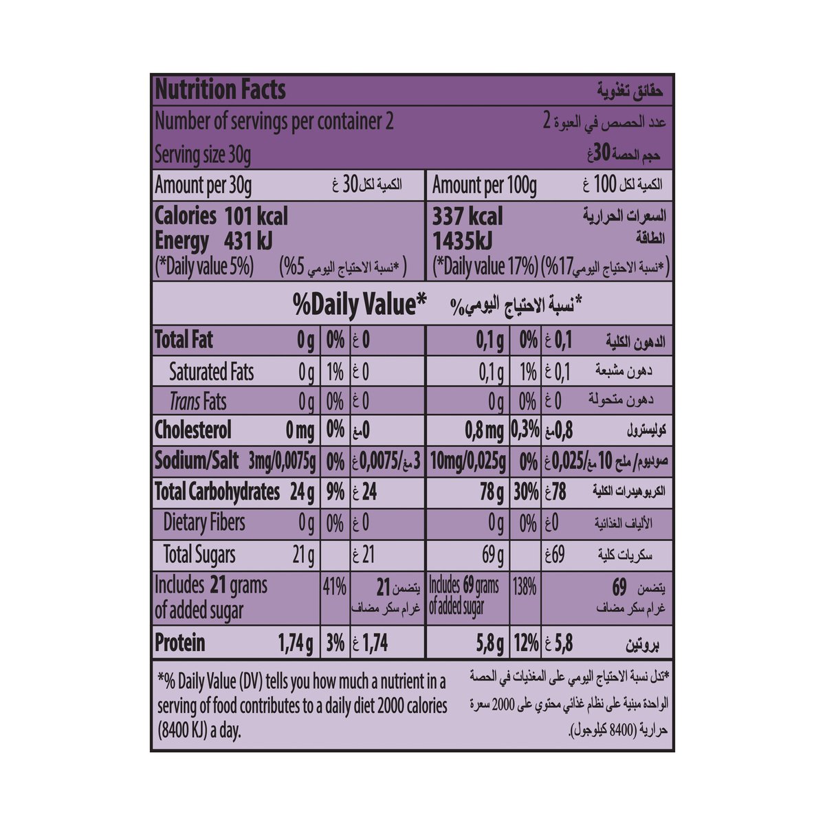 هاريبو شاملوز وردي وأبيض 150 جم