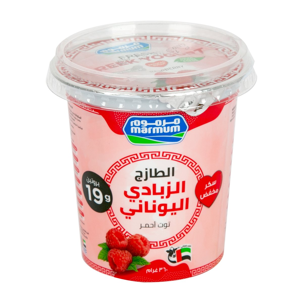 Marmum Raspberry Fresh Greek Yogurt Reduced Sugar 360 g