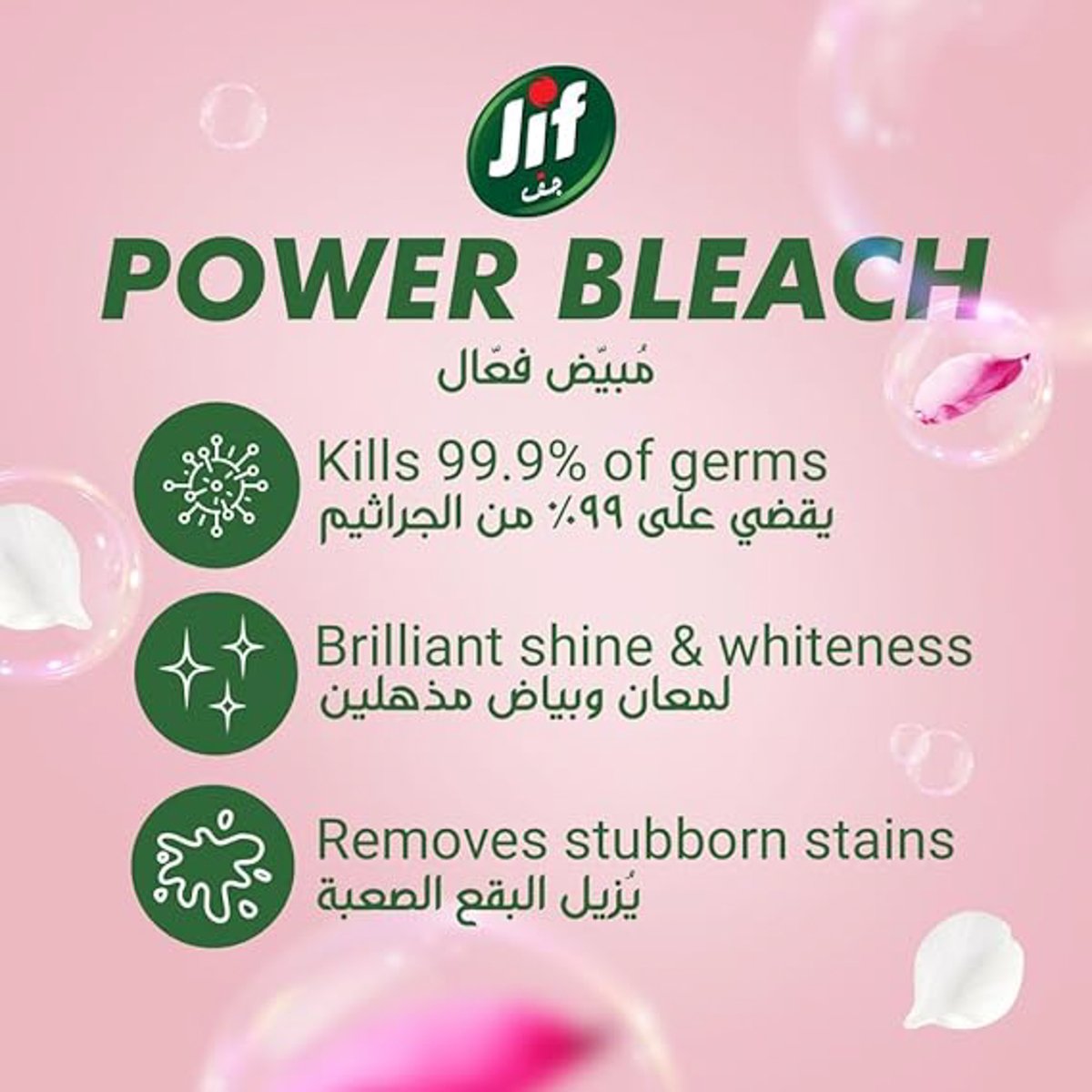 Jif Floral Breeze Bathroom Cleaner 750 ml