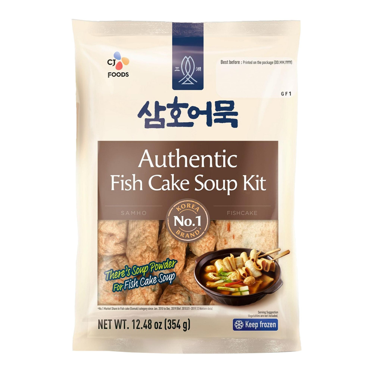 Samho Authentic Fish Cake Soup Kit 354 g