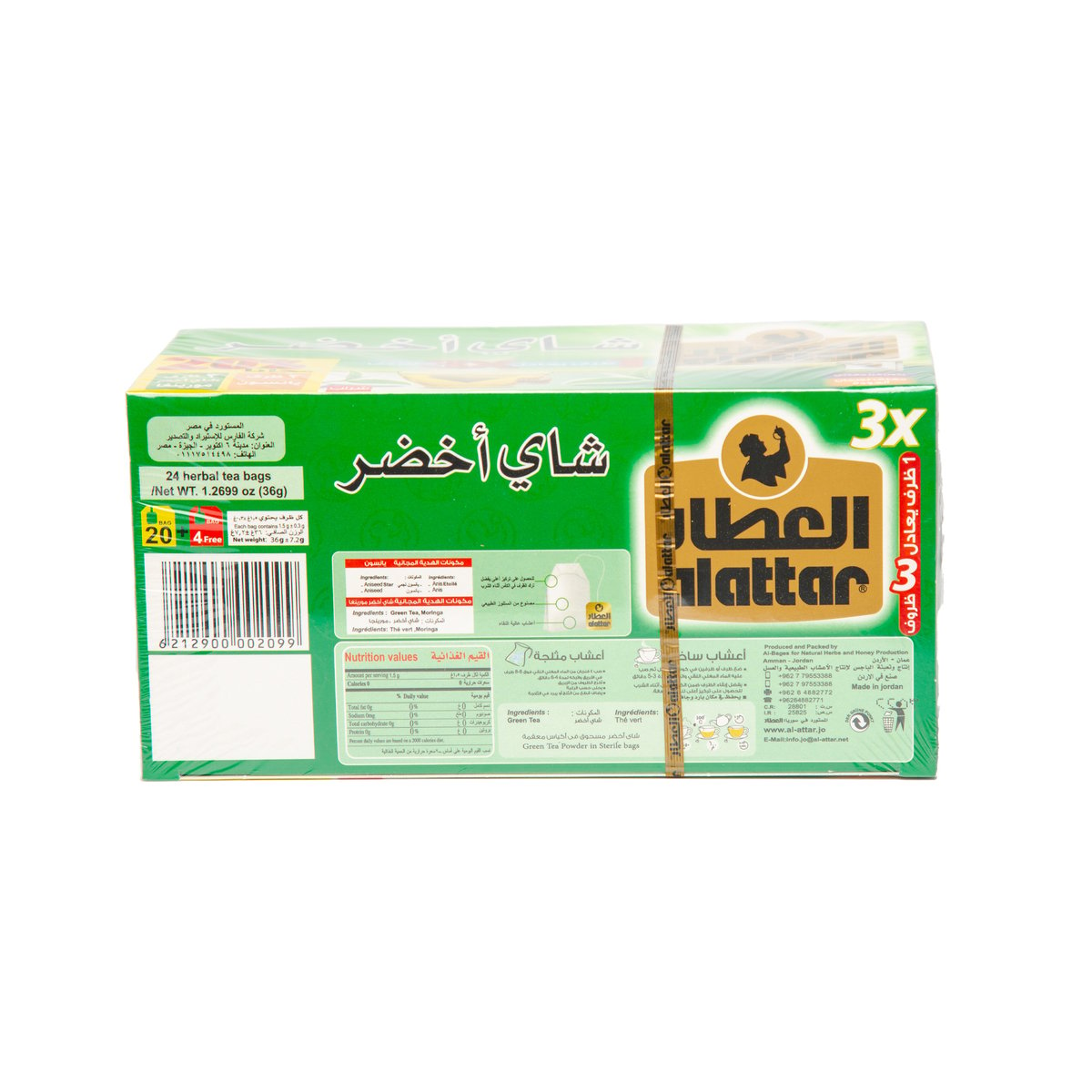 Al Attar Green Tea 20 Teabags + 4 Teabags