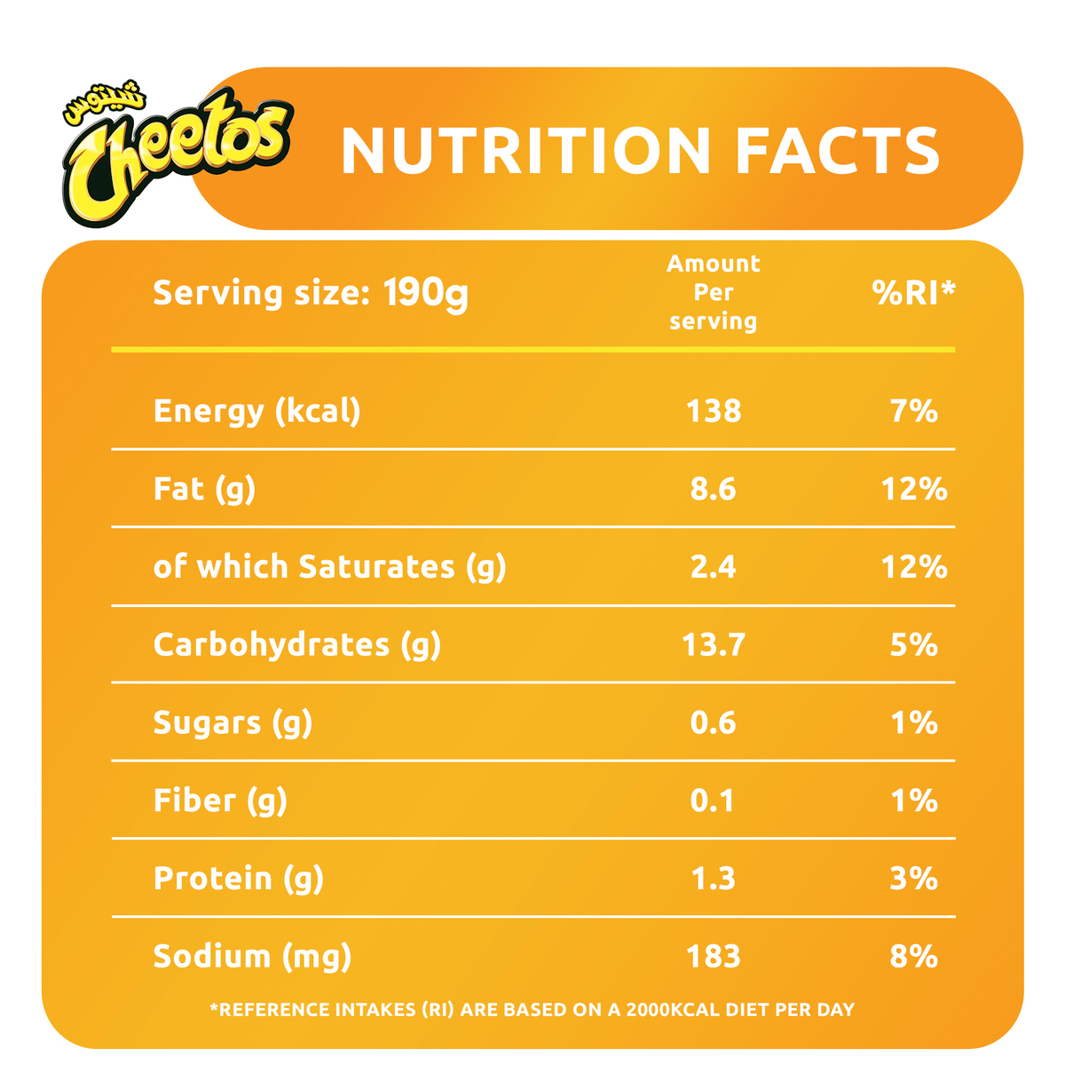 Cheetos Crunchy Cheese Chips 190 g