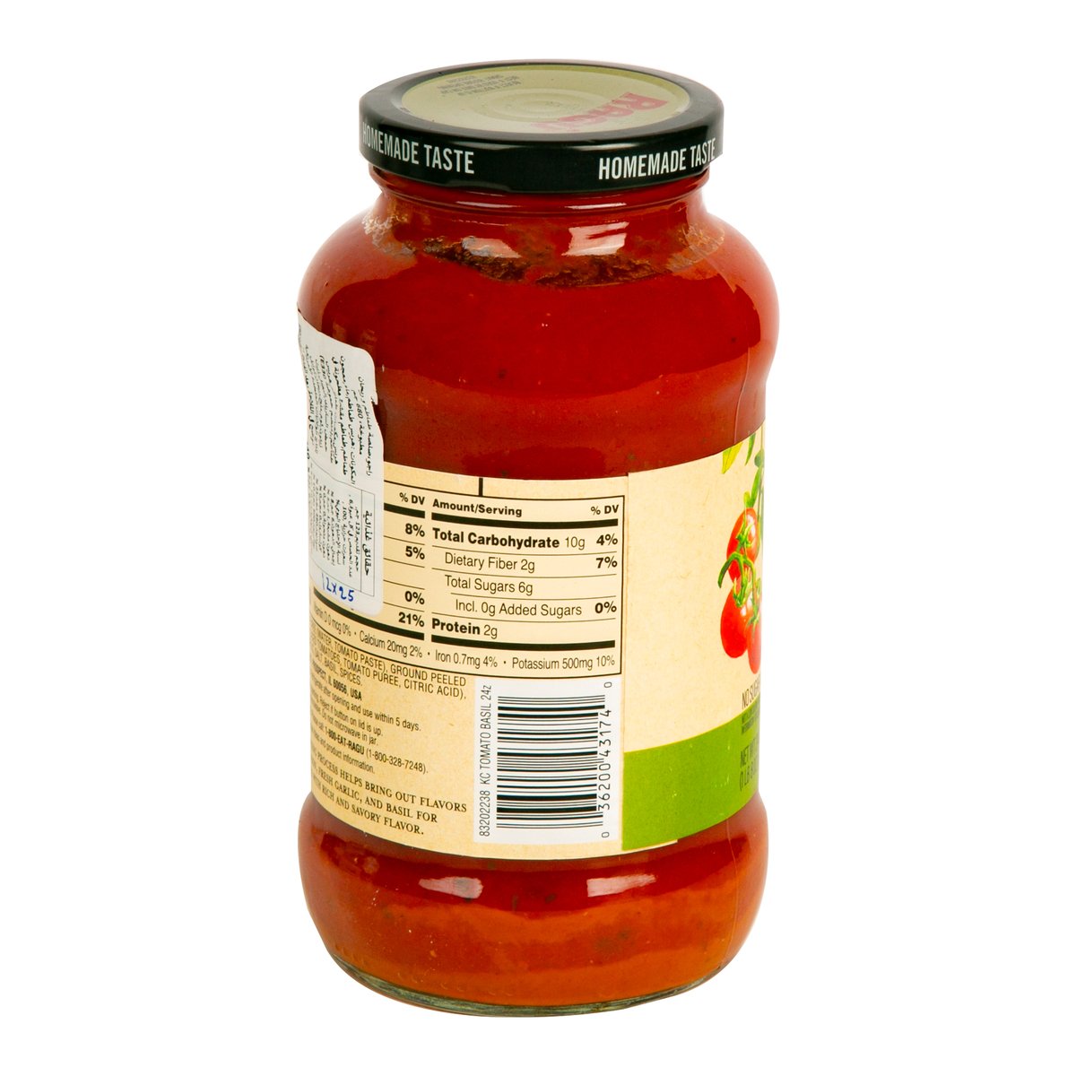 Ragu Kettle Cooked Tomato Basil Sauce No Sugar Added 680 g