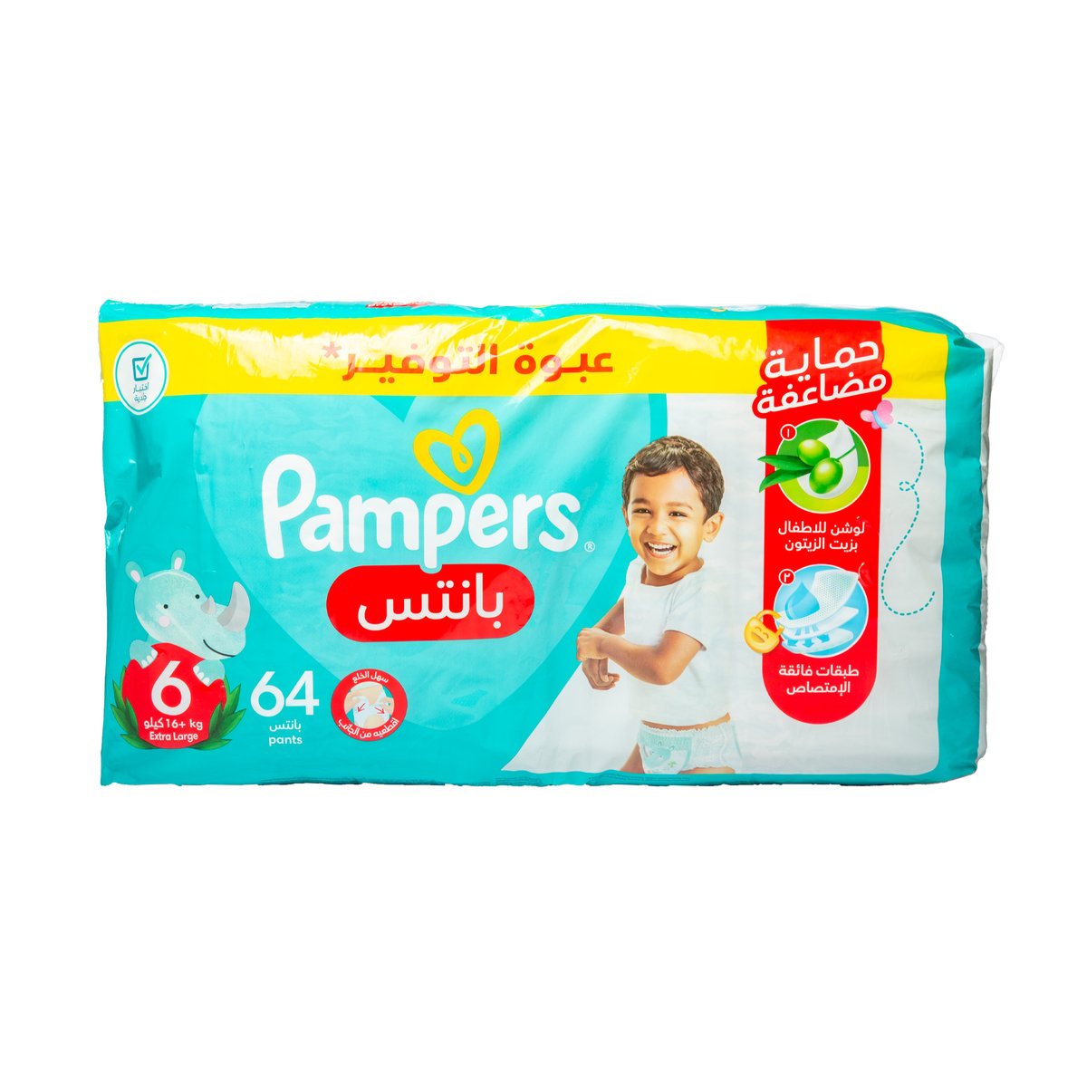 Pampers pants deals size 6 specials