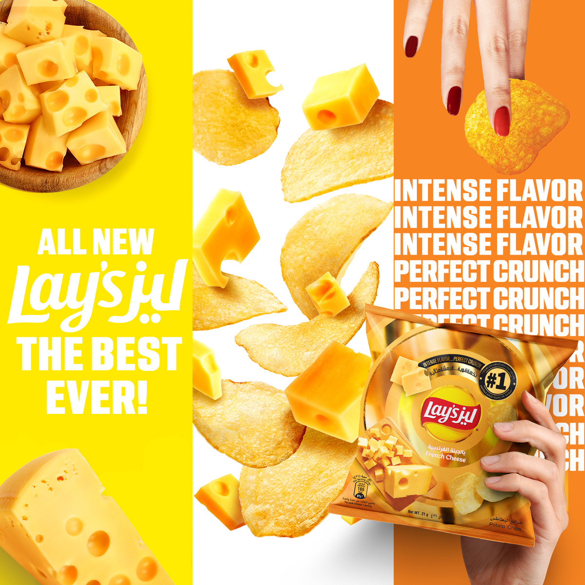 Lay's French Cheese Potato Chips 12 x 21 g