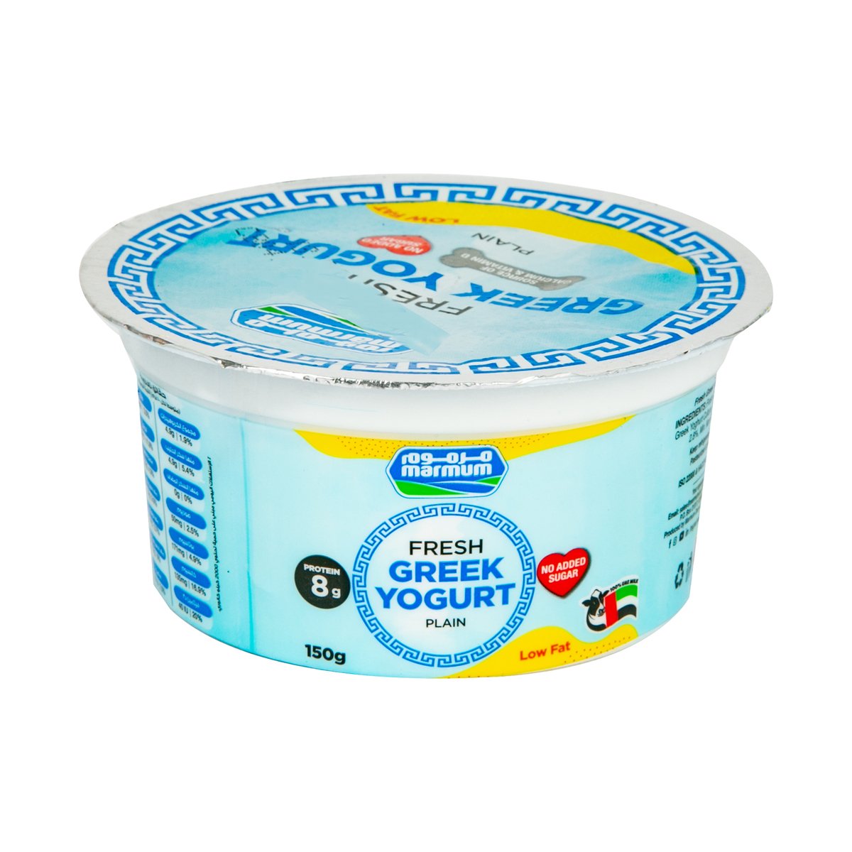 Marmum Plain Fresh Greek Yogurt Low Fat 150 g