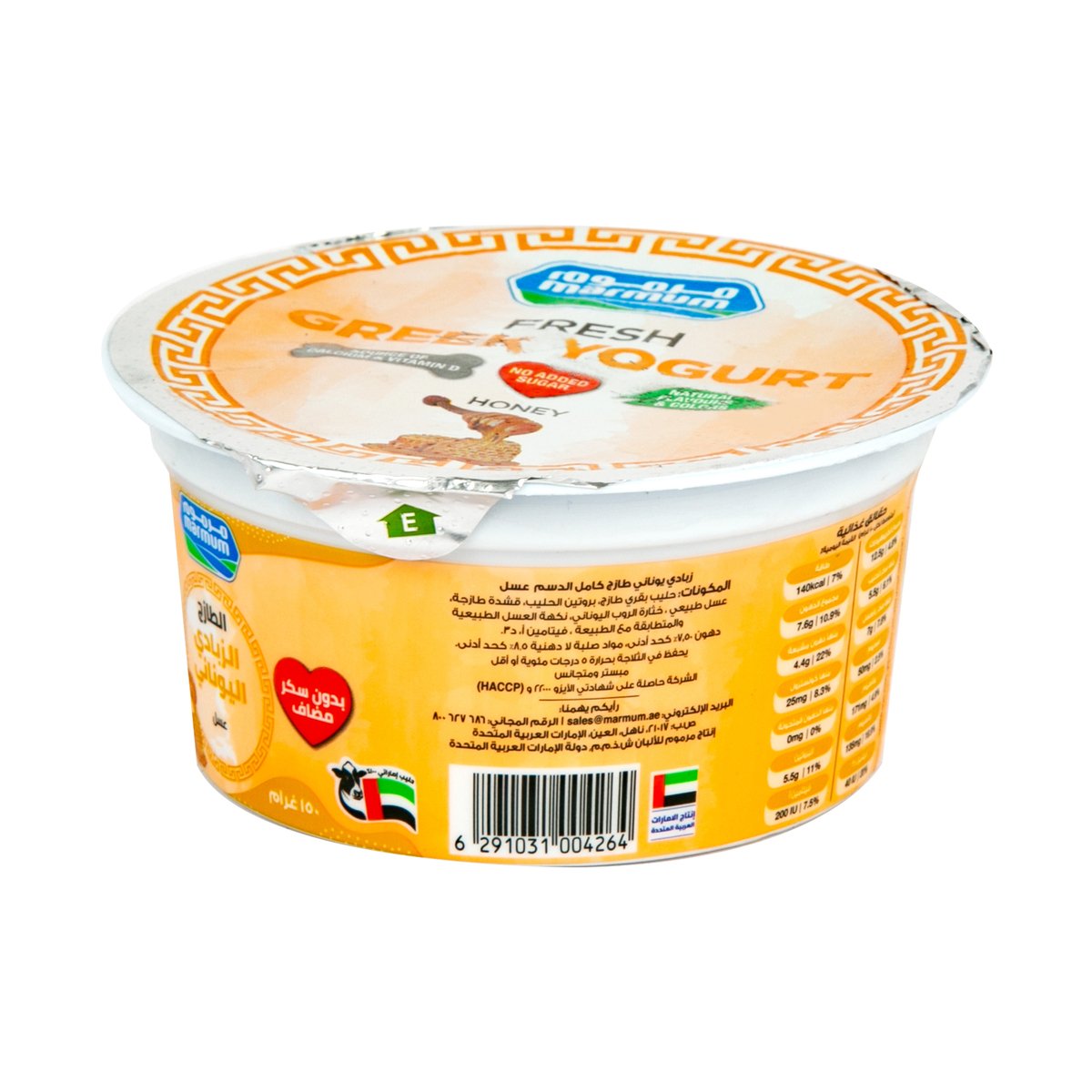 Marmum Honey Fresh Greek Yogurt No Added Sugar 150 g