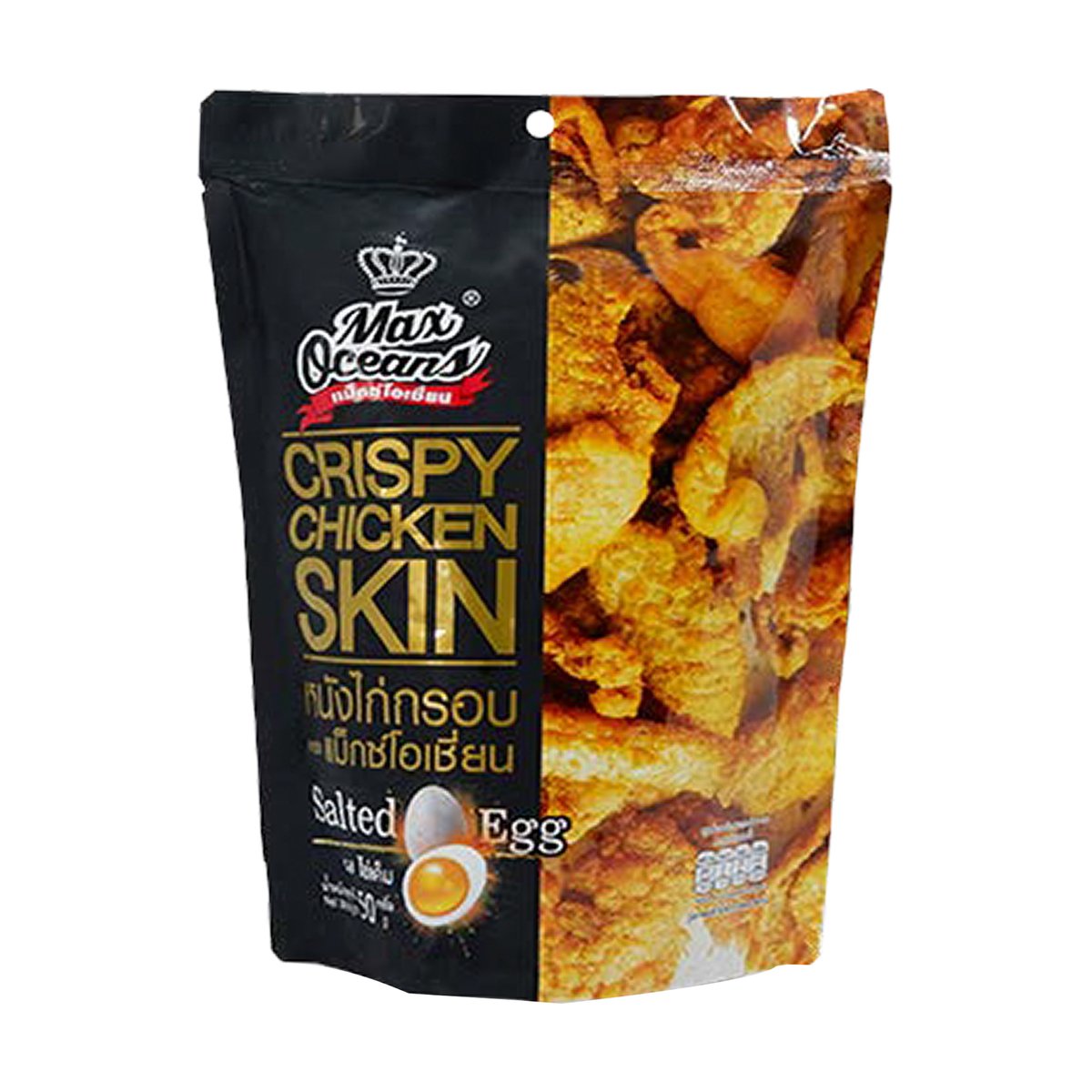 Max Oceans Crispy Chicken Skin Salted Egg 50 g