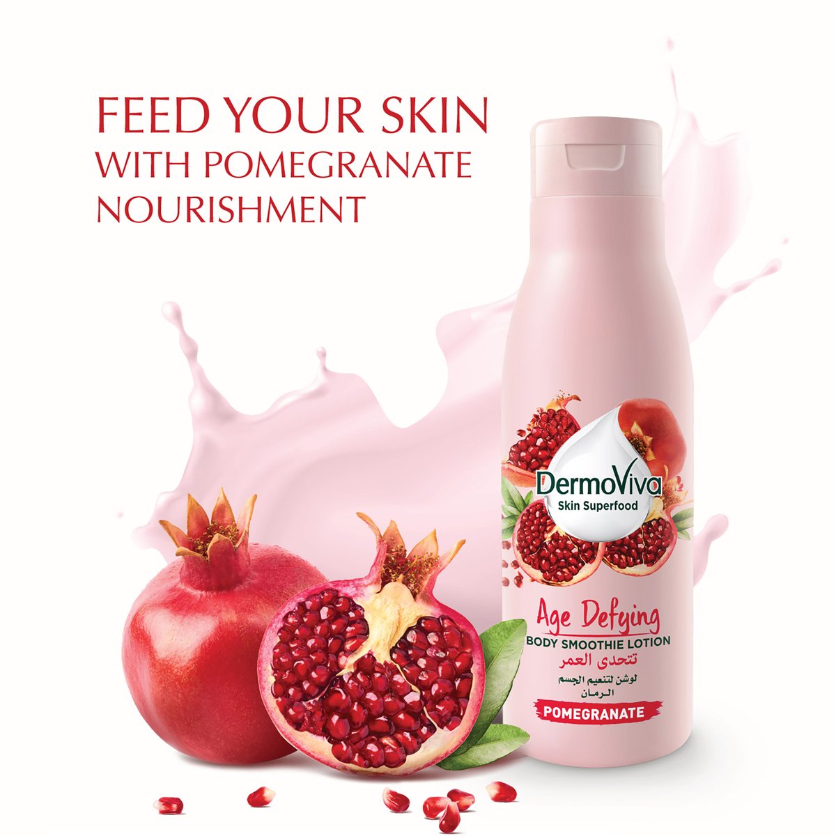 DermoViva Age Defying Body Smoothie Lotion Enriched With Pomegranate 200 ml