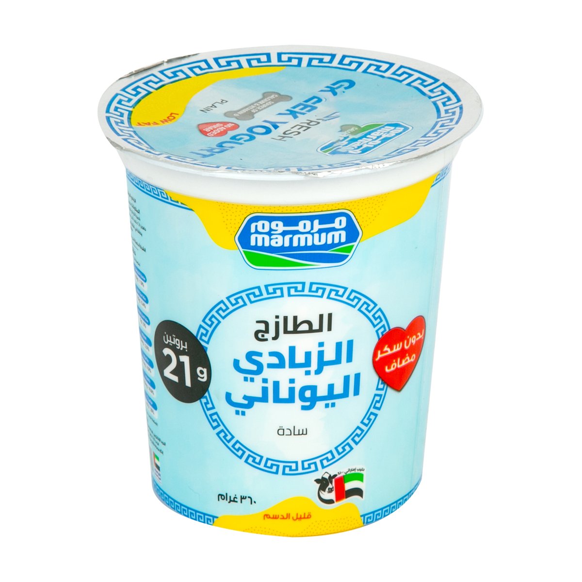 Marmum Plain Fresh Greek Yogurt Low Fat 360 g