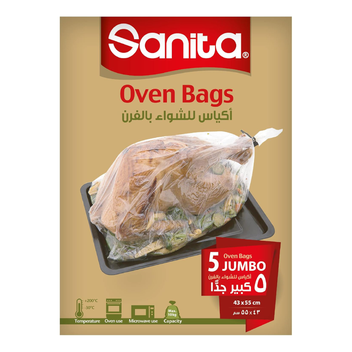 Sanita Oven Bags Jumbo Size 43 x 55cm 5 pcs