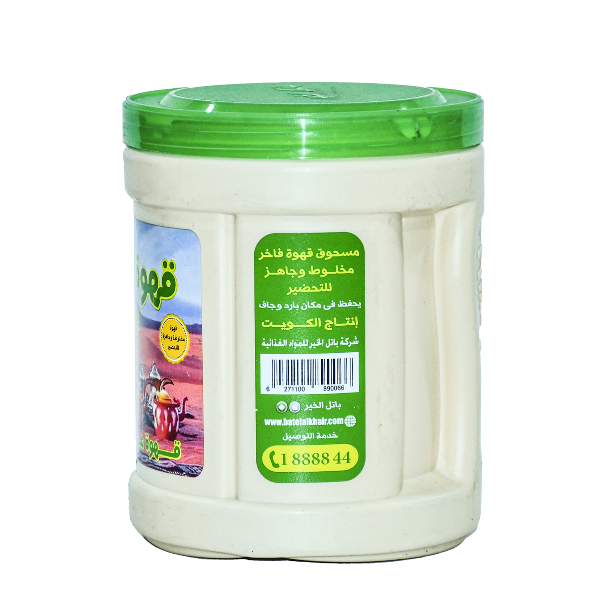 Batel Al Khair Najdi Mix Coffee 900 g