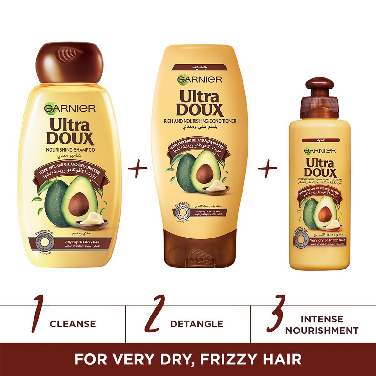 Garnier Ultra Doux Nourishing Shampoo with Avocado Oil And Shea Butter 600 ml