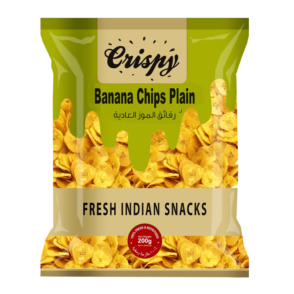 Crispy Banana Chips Plain 200 g