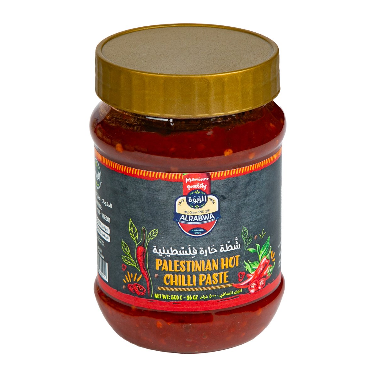 Al Rabwa Palestinian Hot Chilli Paste 500 g