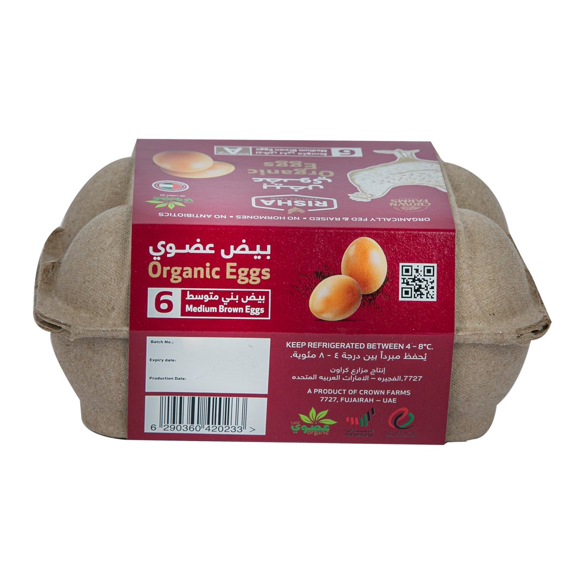 Risha Organic Brown Eggs Medium 6 pcs