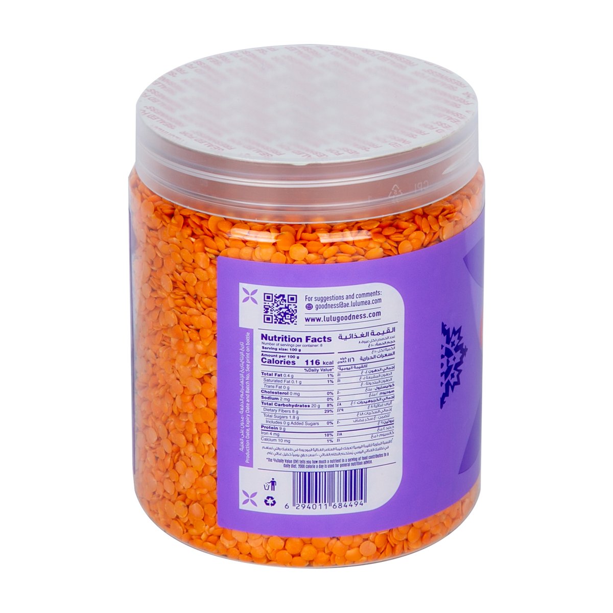 LuLu Masoor Dal 800 g