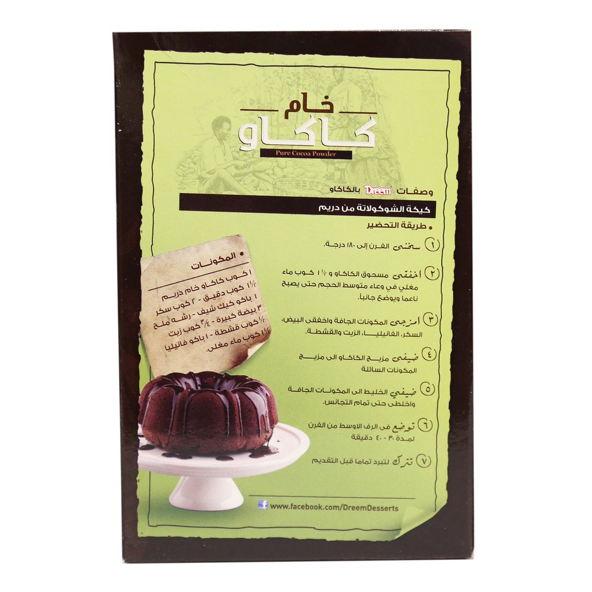 Dreem Pure Cocoa Powder 90 g