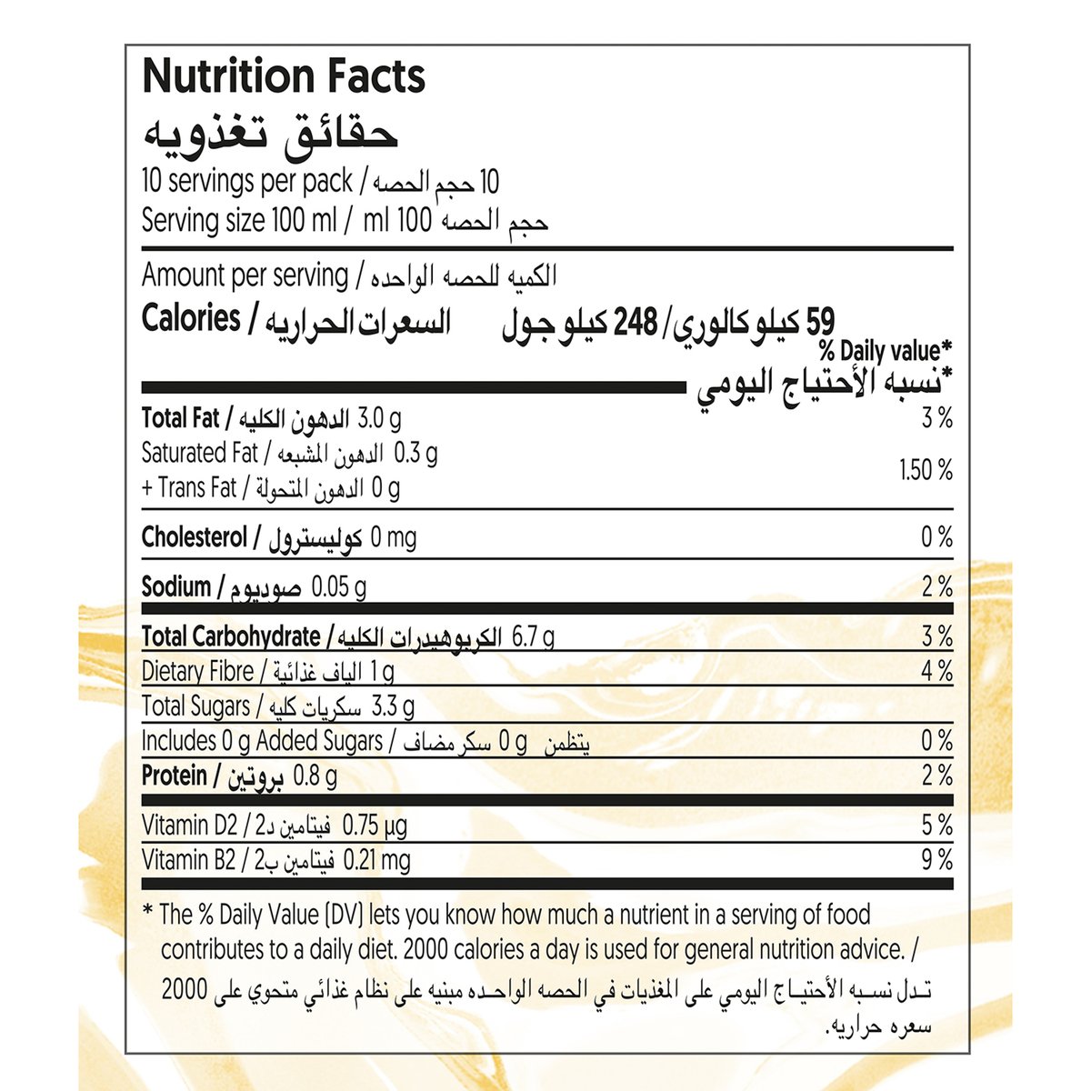 Alpro Barista Oat Drink 1 Litre