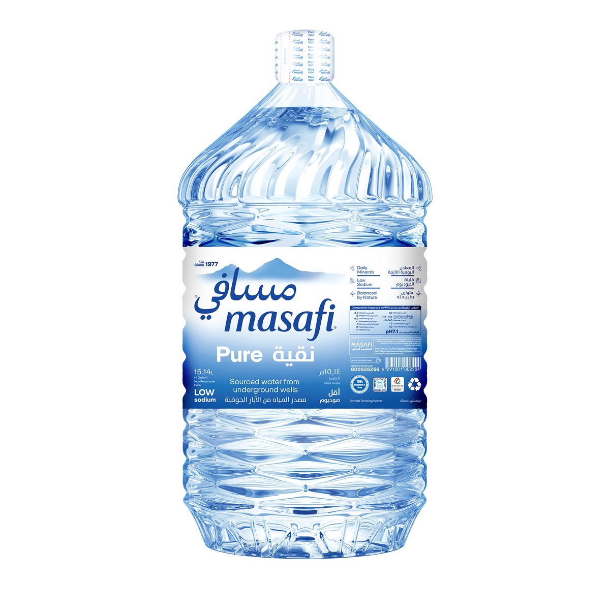 Masafi Pure Drinking Water 4 Gallons