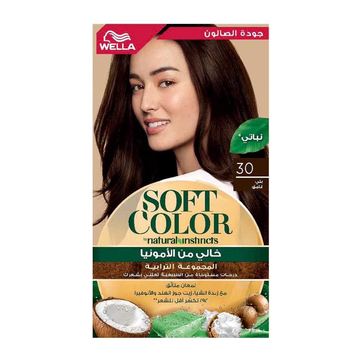 Soft Color Kit 30 Dark Brown Vegan 1 pkt