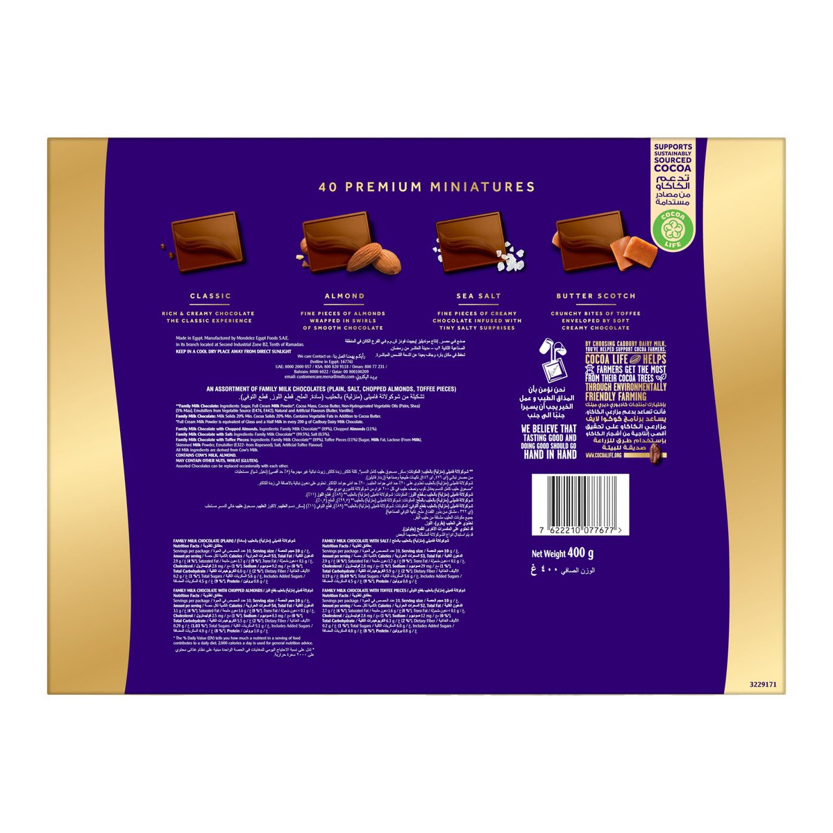 Cadbury Miniatures Collection Gifting Chocolate 400 g