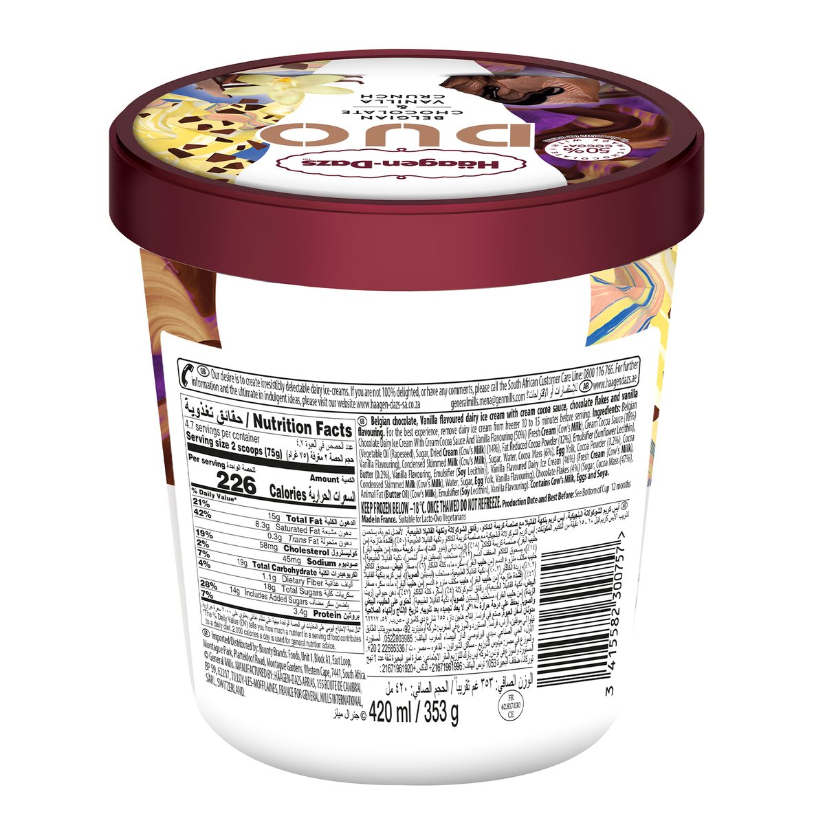 Haagen-Dazs Duo Belgian Chocolate & Vanilla Crunch Ice Cream 420 ml