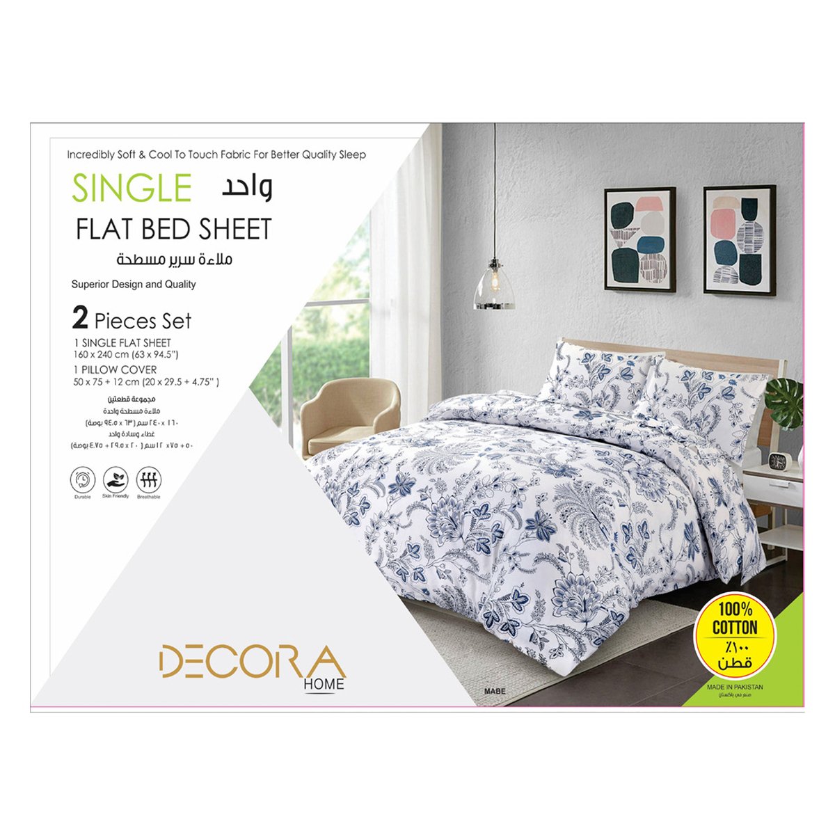 Decora Cotton Bed Sheet 240x260cm Assorted