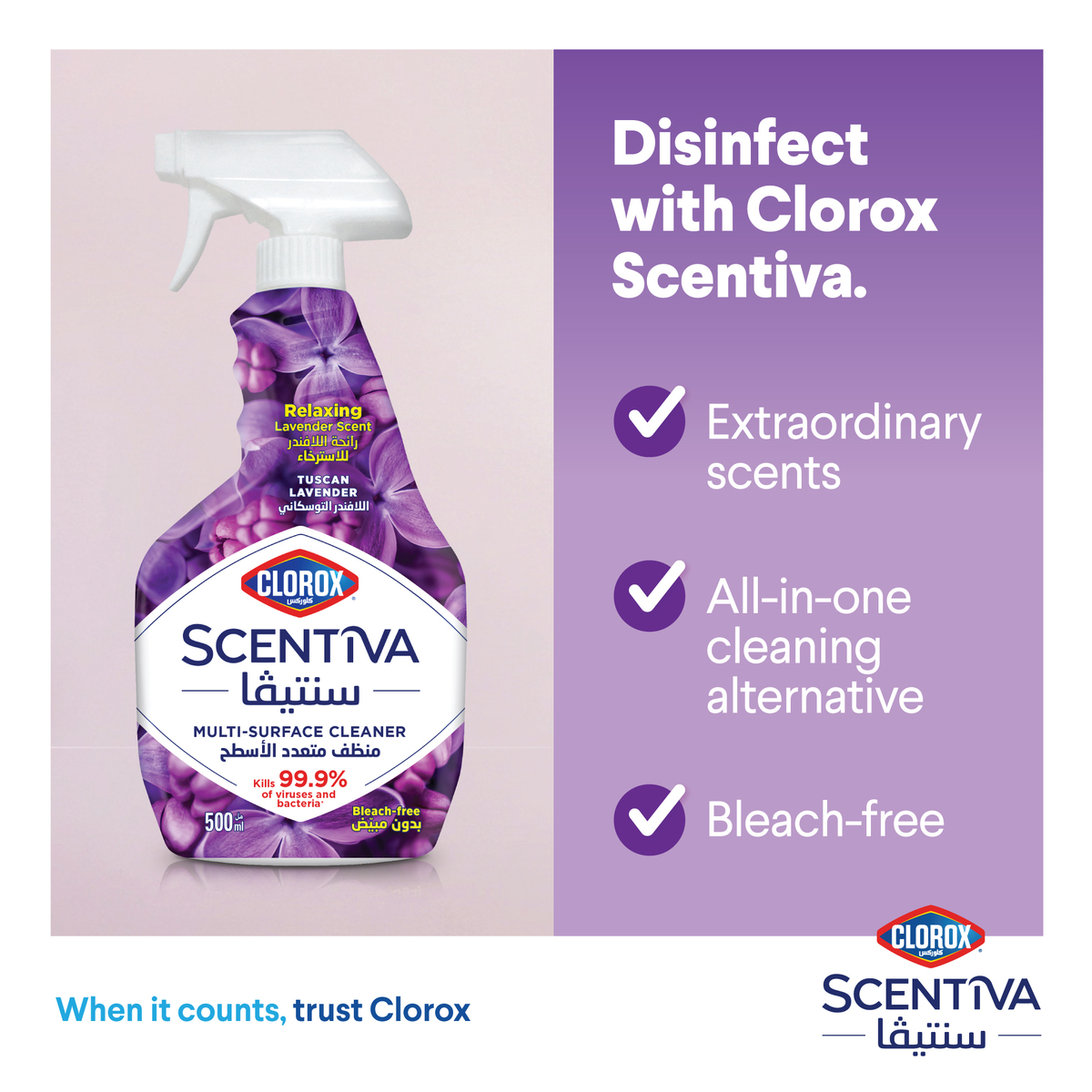 Clorox Scentiva Multi Surface Spray Cleaner Tuscan Lavender Bleach Free 500 ml