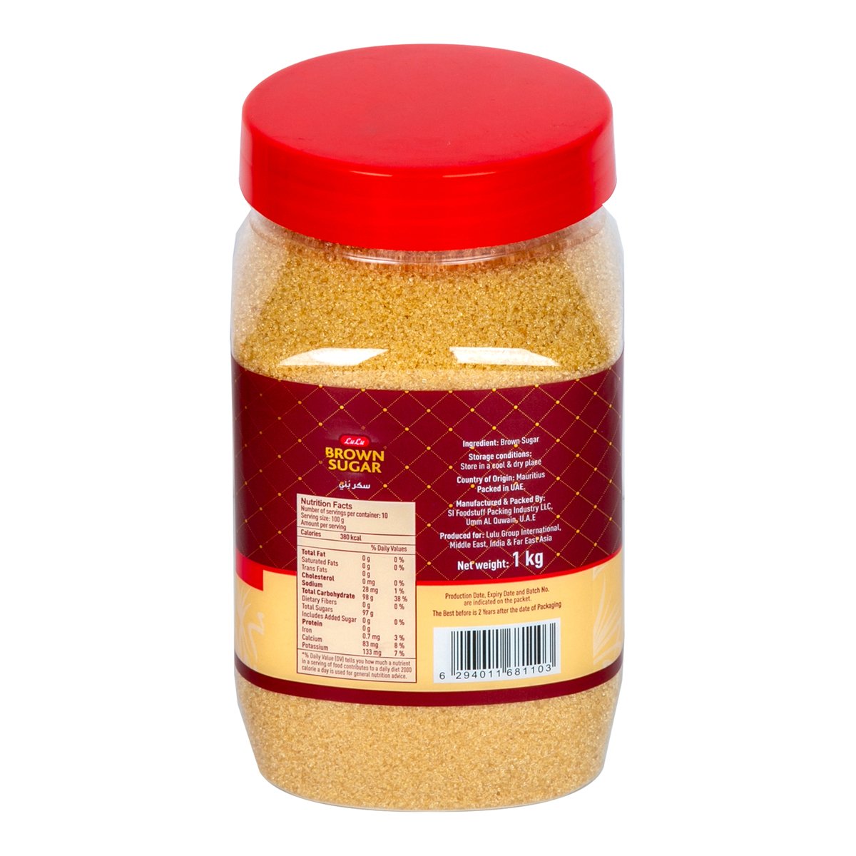 LuLu Brown Sugar Jar 1 kg