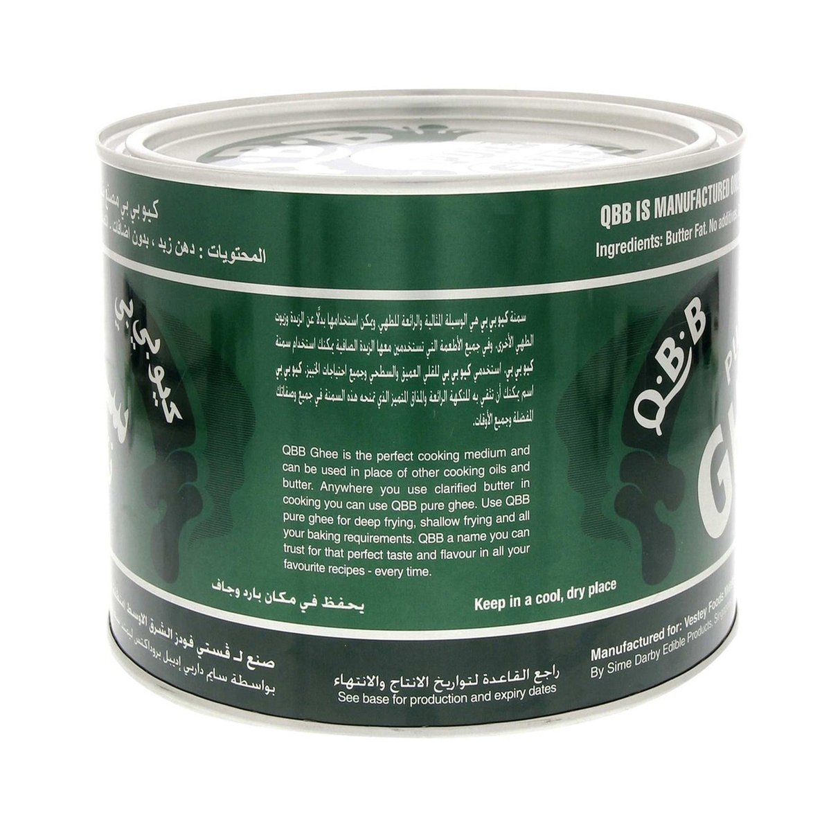 QBB Pure Ghee 1.6 kg