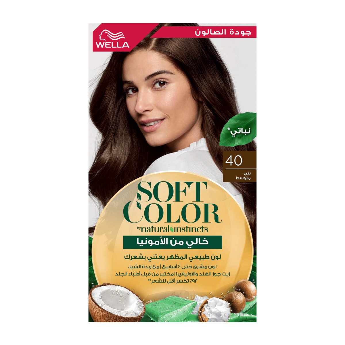 Soft Color Kit 40 Medium Brown Vegan 1 pkt