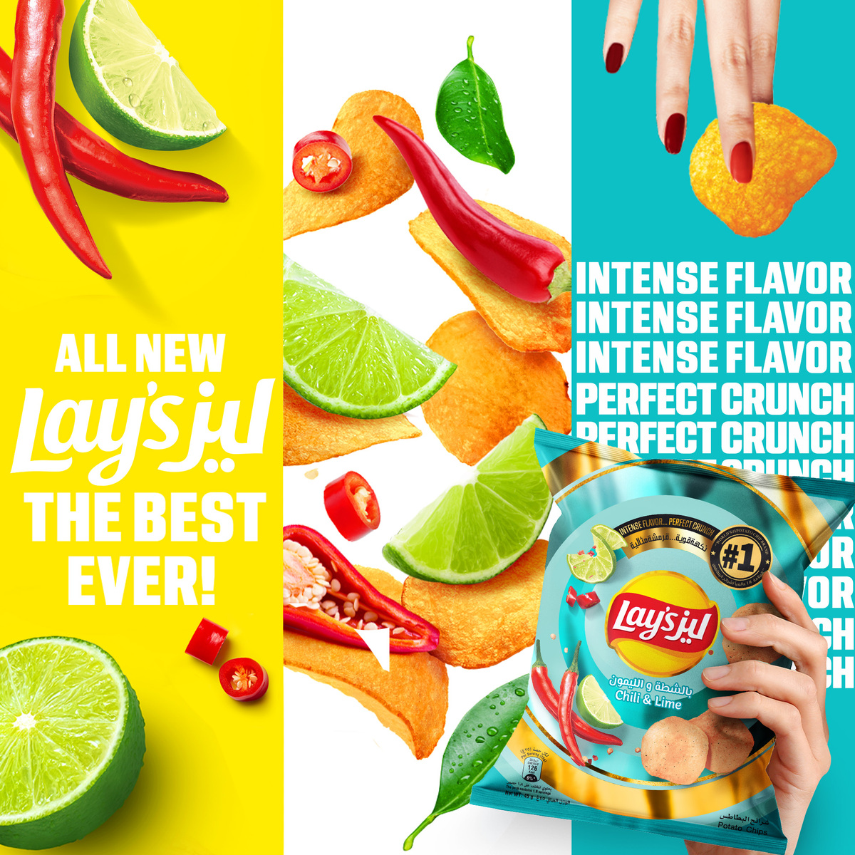 Lay's Chili & Lime Potato Chips 45 g