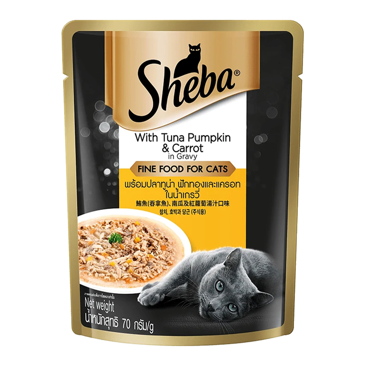 Sheba With Tuna Pumpkin & Carrot In Gravy Fine Foods For Cats 70 g