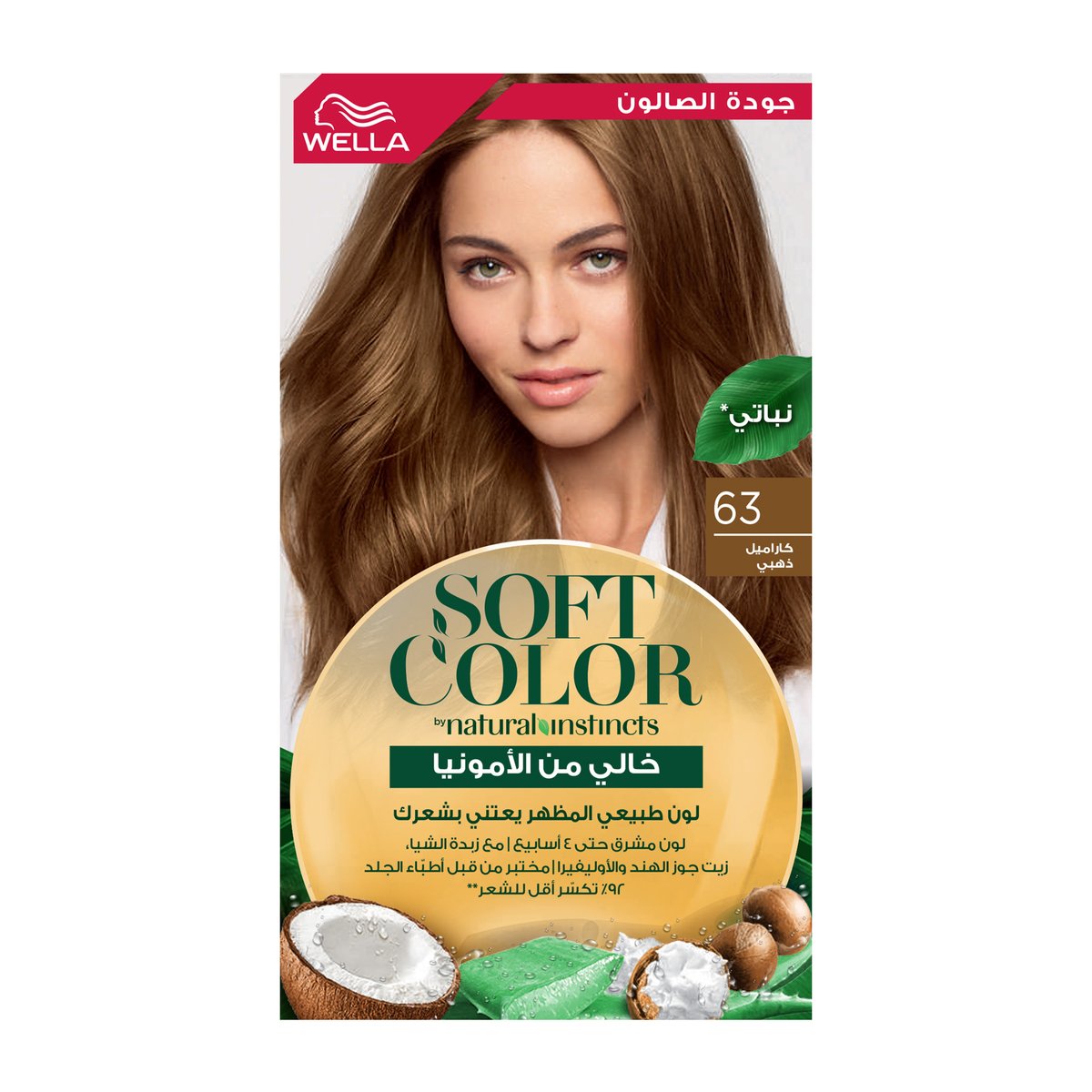 Soft Color Kit 63 Golden Caramel Vegan 1 pkt