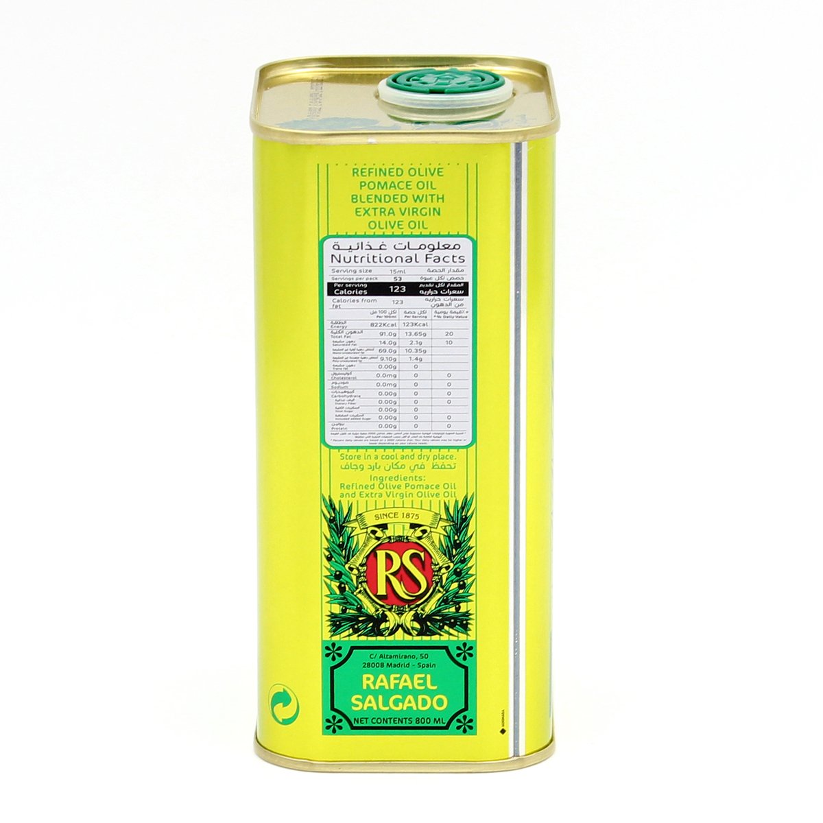 RS Spanish Olive Oil 800 ml