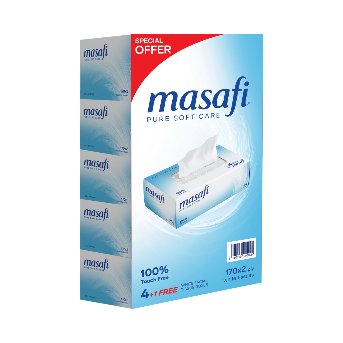 Masafi Facial Tissue 2ply 170 Sheets 4+1