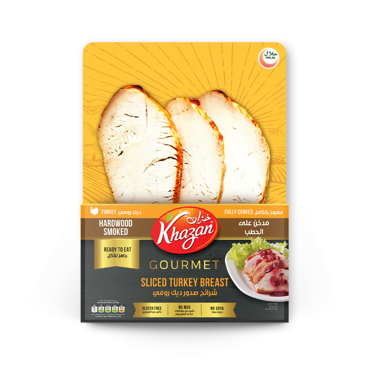 Khazan Mortadella Turkey Slice 250 g