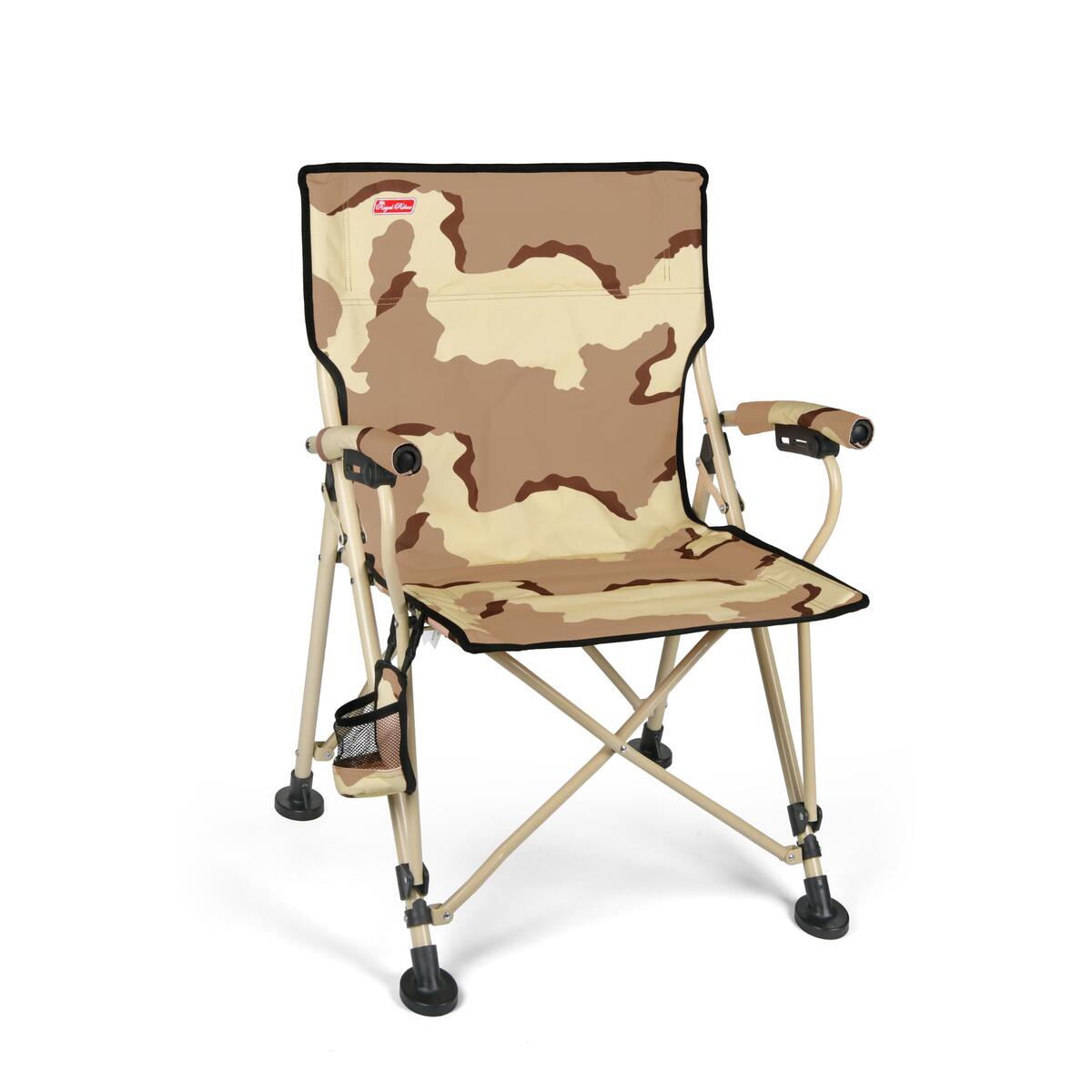 Royal Relax Camping Chair CAMO