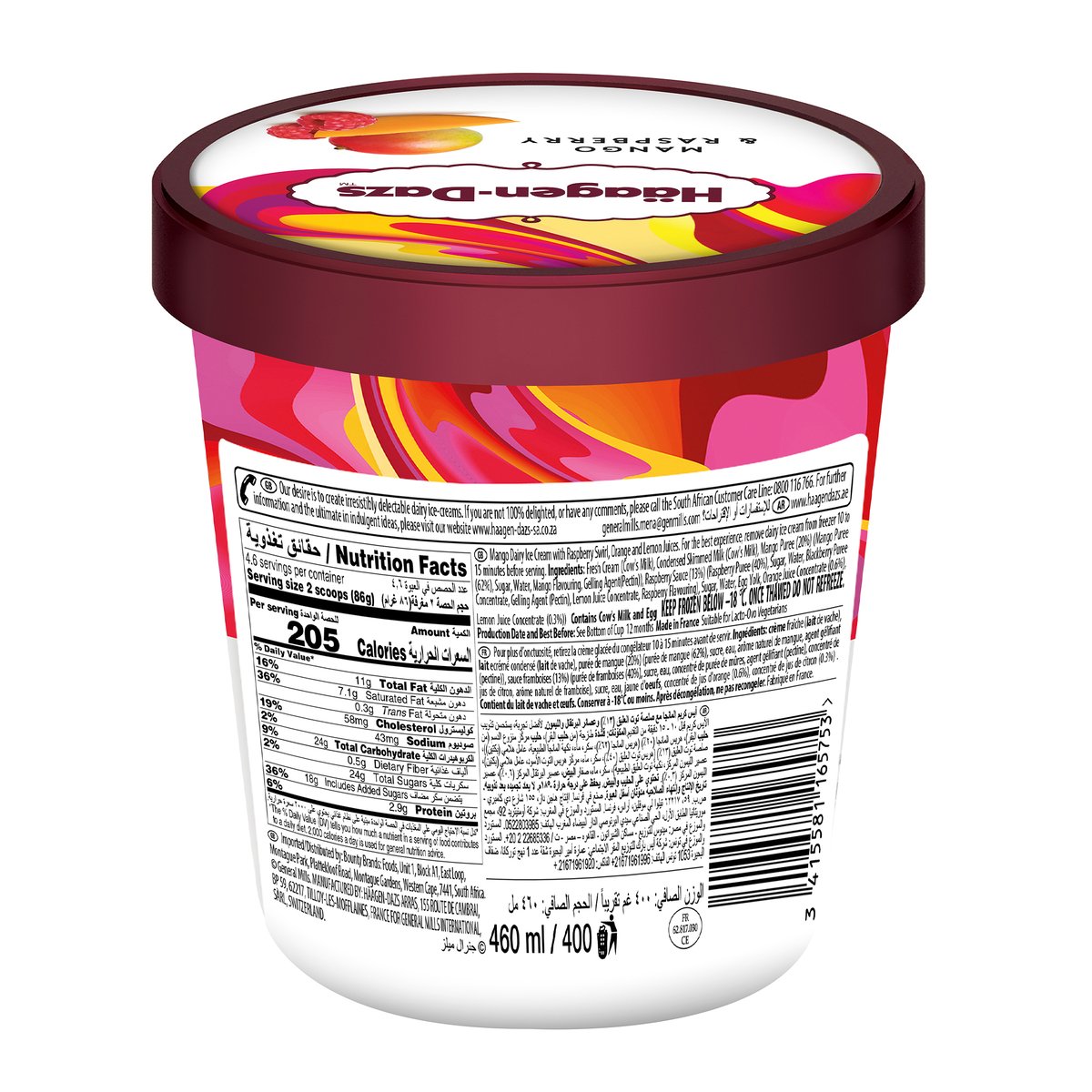 Haagen-Dazs Mango & Raspberry Ice Cream 460 ml