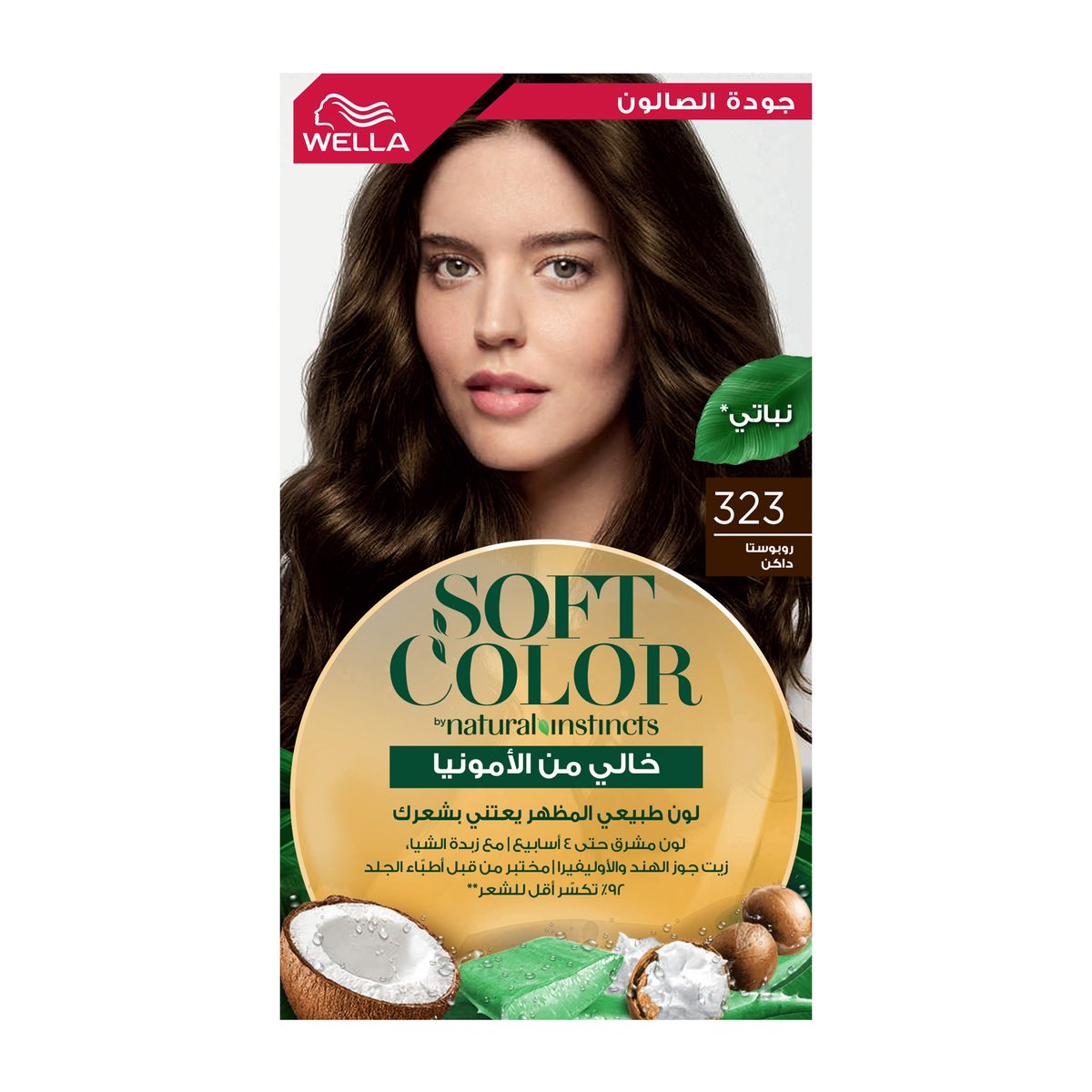 Soft Color Kit 323 Dark Robusta Vegan 1 pkt