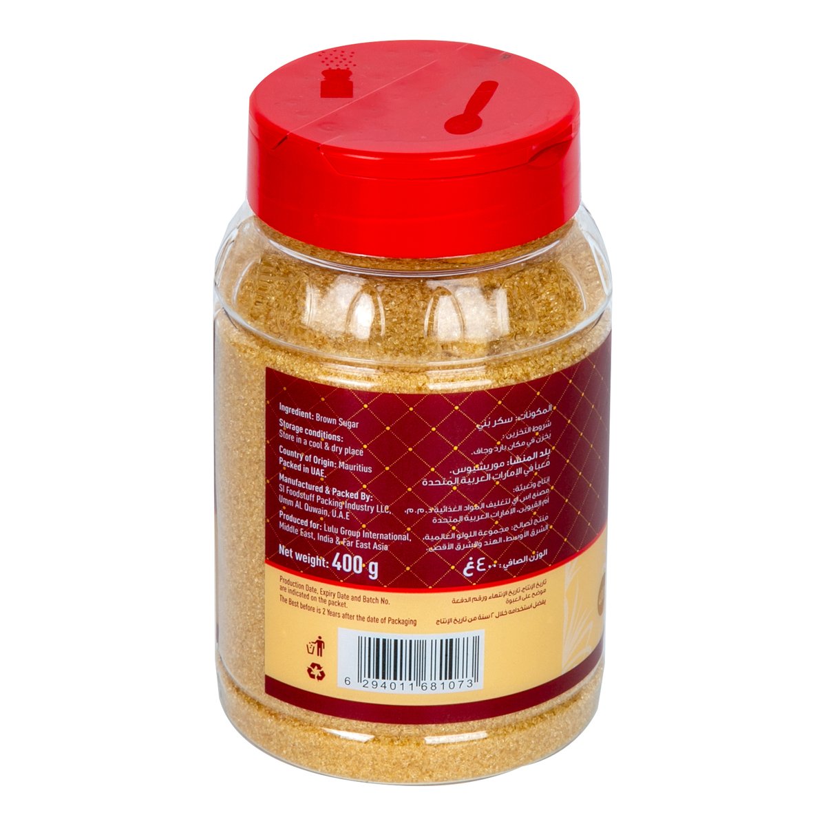 LuLu Brown Sugar Jar 400 g