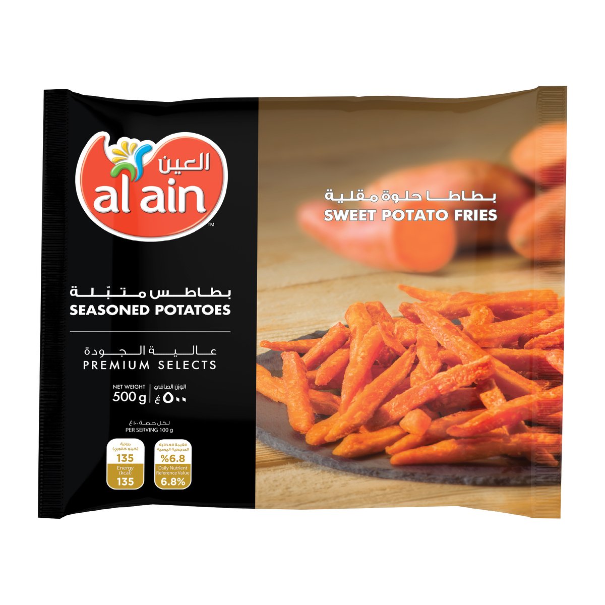 Al Ain Seasoned Sweet Potato Fries 500 g