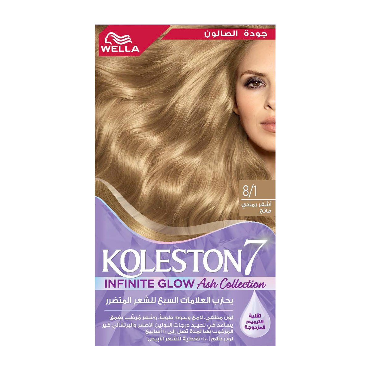 Koleston Infinite Glow Light Ash Blonde 8/1 1 pkt